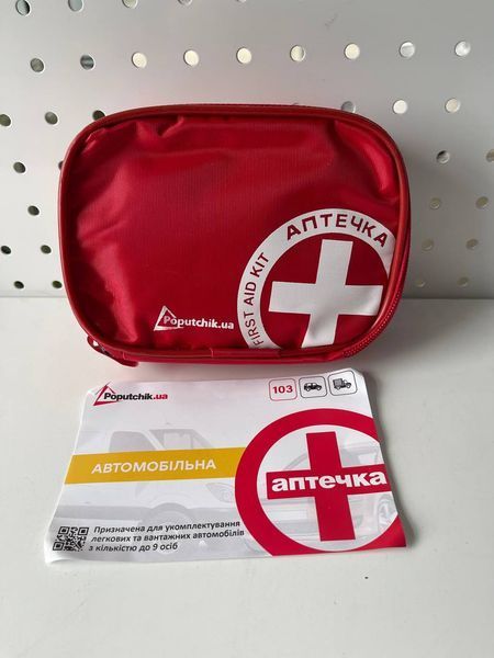 Аптечка автомобiльна АМА-1 до 9 осіб в м`якому футлярі Poputchik 02-001-М 02-001-М фото