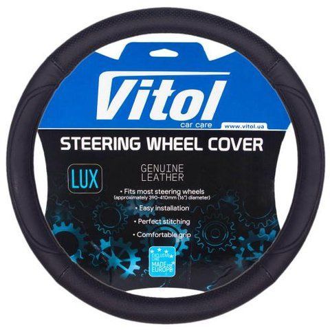Чохол на кермо 200 L чорна/БО/перф./шкіра 200 L фото