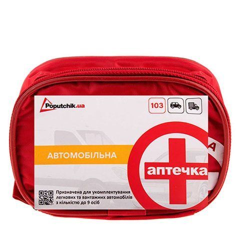 Аптечка автомобiльна АМА-1 до 9 осіб в м`якому футлярі Poputchik 02-001-М 02-001-М фото