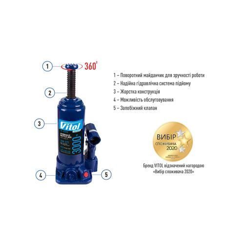 Домкрат гідравлічний телескоп 3т в коробці 194 - 372 мм 3,33 кг Vitol DB-03006 DB-03006 фото