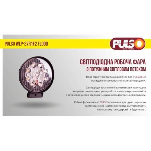 Фара світлодіодна 12-24V 27W 6000K Pulso WLP-27R1F2 WLP-27R1F2 фото
