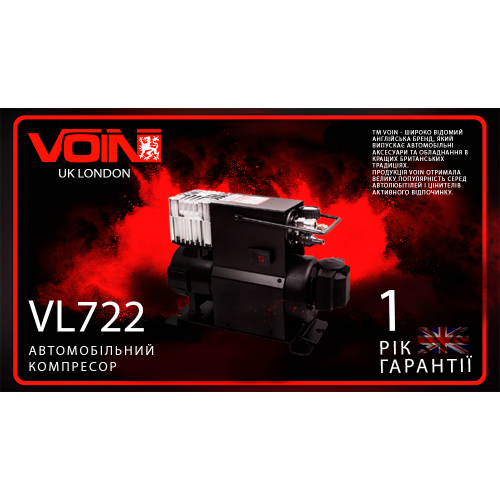 Компресор автомобільний 230 л/хв VOIN VL-722 OFF ROAD MASTER VL-722 фото