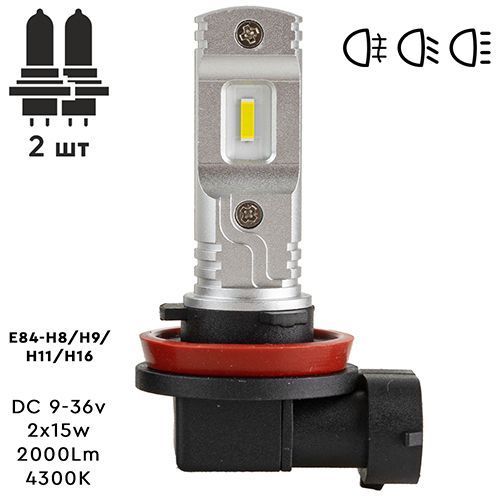 Лампи LED Pulso E84-H8/H9/H11/H16 9-36v 2x15w 2000Lm 4300K E84-H8/H9/H11/H16 фото