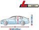 Тент чехол на автомобиль Седан 483x178x120см (L) Basic Garage Sedan KEGEL 5-3963-241-3021 5-3963-241-3021 фото 2