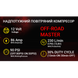 Компресор автомобільний 230 л/хв VOIN VL-722 OFF ROAD MASTER VL-722 фото 7