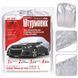Тент автомобільний сірий Polyester 572х203х119 ШТУРМОВИК ШC-11106 XXL ШC-11106 XXL фото 5
