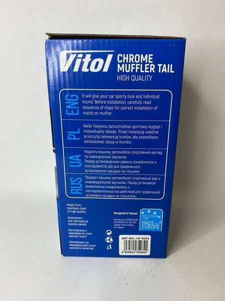 Насадка на глушник Vitol НГ-0554 d 57мм з нержавійки НГ-0554 фото