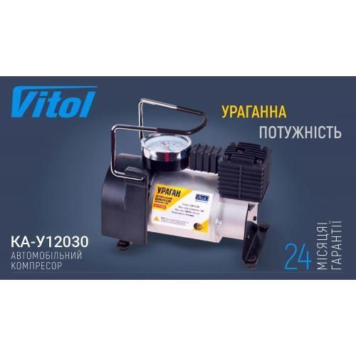 Компресор автомобільний 170W 37л/хв Ураган Vitol КА-У12030 КА-У12030 фото