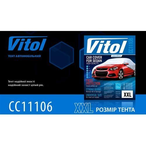 Тент автомобильный седан Polyester 572х203х119 VITOL CC11106 XXL CC11106 XXL фото