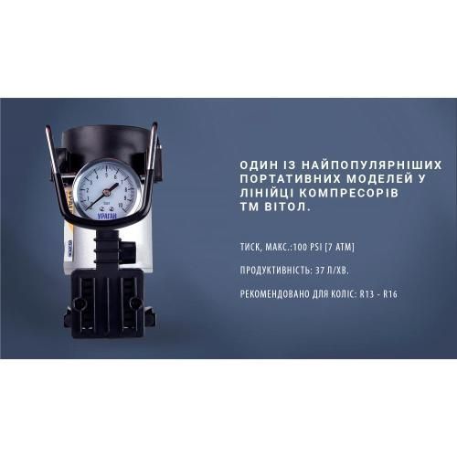 Компресор автомобільний 170W 37л/хв Ураган Vitol КА-У12030 КА-У12030 фото