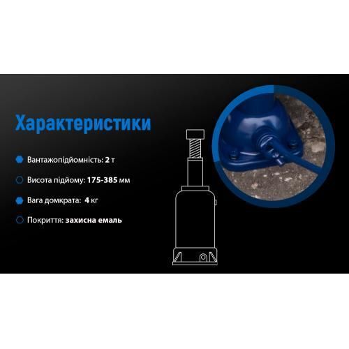 Домкрат механічний телескоп 2т 180-385мм 4кг Vitol DM-3852T DM-3852T фото