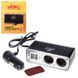 Подовжувач прикурювача 2 виходи 2 USB Voin WF-0030 WF-0030 фото 1