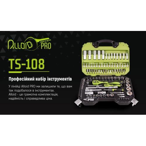 Hабір інструменту 108 предметів Alloid 1/2 та 1/4 Alloid TS-108 TS-108 фото