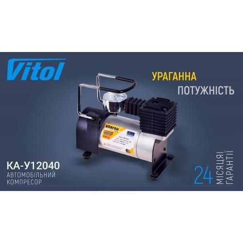 Компрессор автомобильный 150W 35л/мин Ураган Vitol КА-У12040 КА-У12040 фото