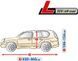 Тент чехол на автомобиль Джип, Минивен 460х195х155 см (L) Optimal Garage SUV/OFF ROAD KEGEL 5-4330-241-2092 5-4330-241-2092 фото 2