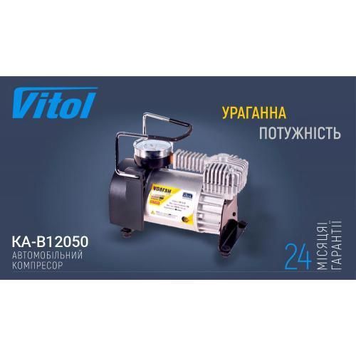 Компресор автомобільний 200W 40л/хв Ураган Vitol КА-У12050 КА-У12050 фото