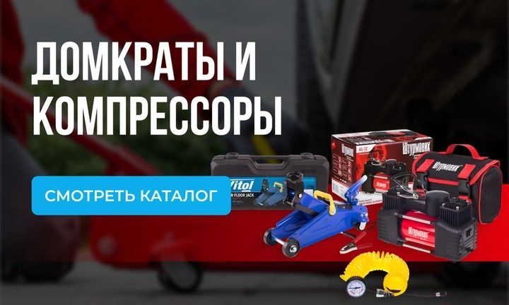 Двойной баннер 715 х 432 (1)