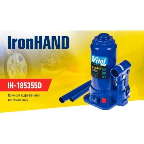 Домкрат гидравлический телескоп 5т в коробке 185-358 мм 4.1кг Vitol IH-185355D IH-185355D фото