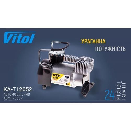 Компресор автомобільний з автостопом 40л/хв Vitol Ураган" КА-У12052 КА-У12052 фото