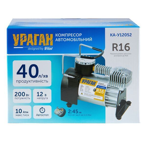Компресор автомобільний з автостопом 40л/хв Vitol Ураган" КА-У12052 КА-У12052 фото
