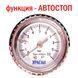 Компресор автомобільний з автостопом 40л/хв Vitol Ураган" КА-У12052 КА-У12052 фото 4
