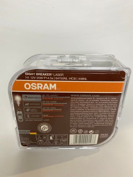 Лампаи галогенные H1+150% 12V 55W Osram Night Breaker Laser H1+150% фото