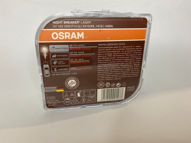 Лампаи галогенные H1+150% 12V 55W Osram Night Breaker Laser H1+150% фото