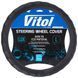 Чохол на кермо М 37-39 см шкіра Vitol VLOD-NPU892 BK M VLOD-NPU892 BK M фото 1