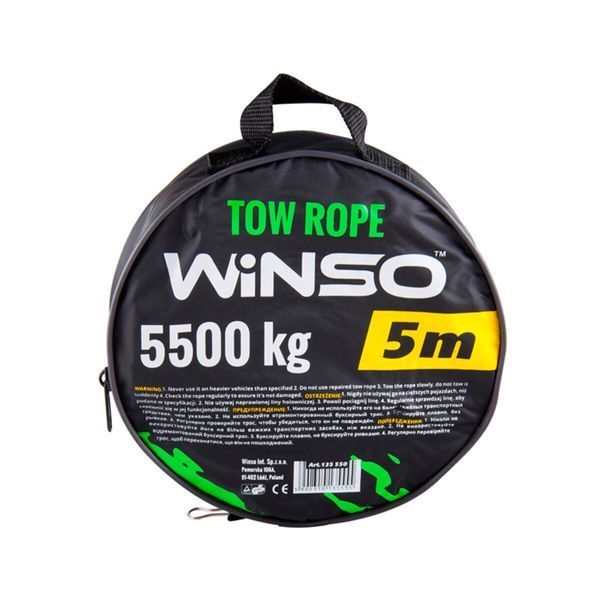 Буксировочный трос 5,5т 5м Winso 135550 135550 фото