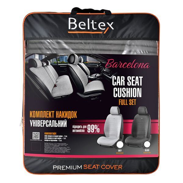 Комплект преміум накидок для сидінь BELTEX BX83200 Barcelona grey BX83200 фото