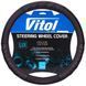 Чохол на кермо М 37-39 см шкіра Vitol B 017 M B 017 M фото 1