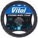 Чохол на кермо L 39-41 см шкіра Vitol VLOD-NPU892 BK L VLOD-NPU892 BK L фото 1