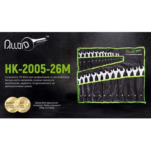 Набір ключів комбінованих 26 предметів 6-36 мм Alloid НК-2005-26М36 НК-2005-26М36 фото