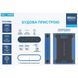 Портативная зарядная станция Brevia ePower 48000mAh 153.6Wh LiFePo4 44048 фото 3
