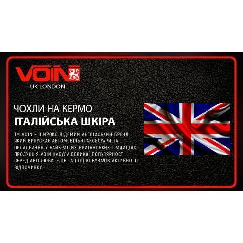 Чехол на руль М 37-39 см натуральная кожа VOIN VLOD-L975H BG M VLOD-L975H BG M фото