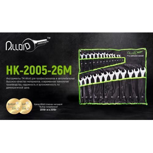 Набір ключів комбінованих 26 предметів Alloid НК-2005-26М НК-2005-26М фото