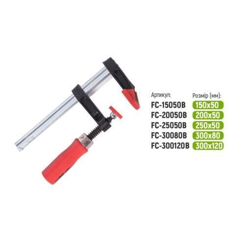 Струбцина столярна тип F 250 х 50мм Alloid FC-25050B FC-25050B фото