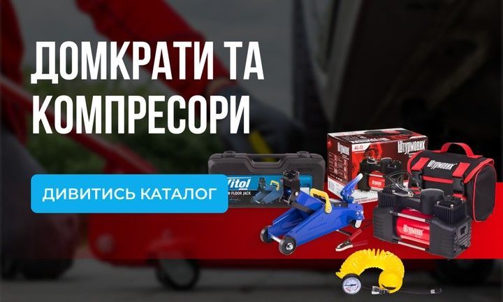 Подвійний банер 715 х 432 (1)