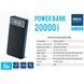 Повербанк (Power Bank) Brevia 20000mAh 45W Li-ion, LCD 7911 фото 2