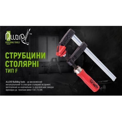 Струбцина столярна тип F 300 х 120мм Alloid FC-300120B FC-300120B фото