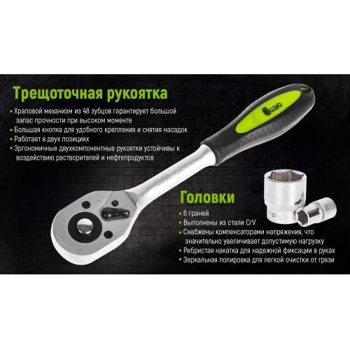 Набір головок 1/2 22 предмета Alloid НГ-4022П НГ-4022П фото