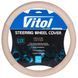 Чехол на руль М 37-39 см натуральная кожа Vitol 2040 BG M 2040 BG M фото 1