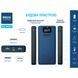 Повербанк (Power Bank) Brevia 20000mAh 22,5W Li-Pol, LCD 7912 фото 3