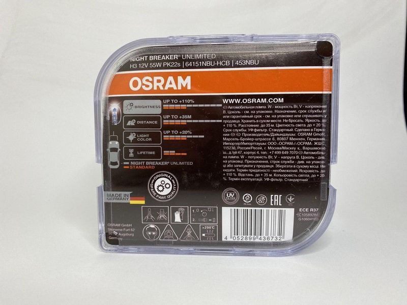 Лампи галоген OSRAM H3 +110% Night Breaker Unlimited NBU H3 +110% фото