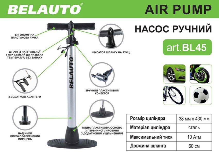 Насос ручной Белавто BL45 BL45 фото
