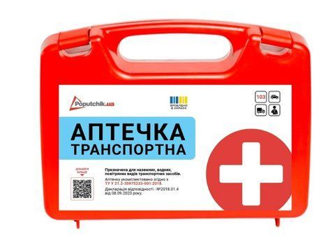 Аптечка автомобільна АМА-1 до 9 осіб згідно ТУ Poputchik 02-053-П 02-053-П фото