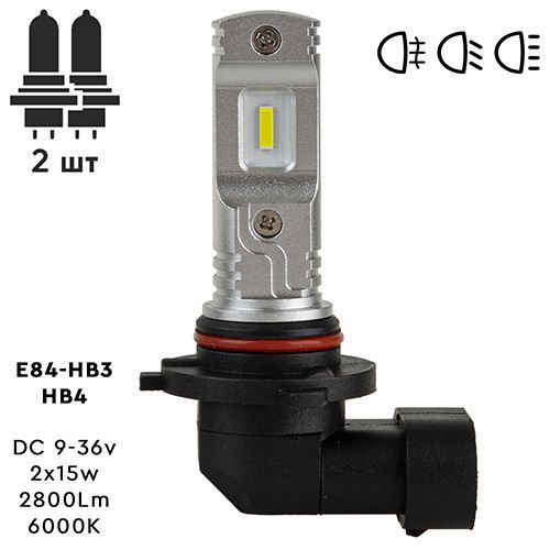 Лампи LED Pulso E84-HB3/HB4 9-36v 2x15w 2800Lm 6000K E84-HB3/HB4 фото