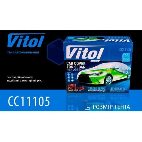 Тент автомобільний Polyester сірий 482х178х119мм VITOL CC11105 L CC11105 L фото