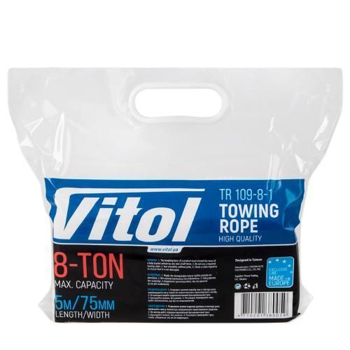 Трос буксирувальний 8т 5 м з двома гаками Vitol ТР-109-8-1 ТР-109-8-1 фото Трос буксирувальний 8т 5 м з двома гаками Vitol ТР-109-8-1 ТР-109-8-1 фото