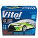 Тент автомобільний Polyester сірий 482х178х119мм VITOL CC11105 L CC11105 L фото 1
